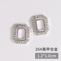 프레임 할로우 참 마름모 3D 골드 메탈릭 네일 아트 장식 10 개 매력적인 스톤 매니큐어 스트 라스 액세서, 26 블랙 화이트