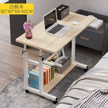 벨트 다용도 이동 침대 헤드 테이블 간단하고 컴퓨터책상, T22-(높힘가능 내림워크스테이션