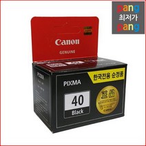 로켓전산 캐논 FAX JX300 PG-40 검정 정품잉크, 1