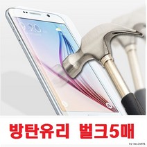 9H 벌크5매/스마트폰 액정보호필름/방탄보호필름/강화유리필름/방탄글라스/갤럭시 M33 점프2 M336 전기종
