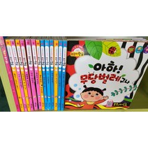 리틀천재 - 돌잡이한글