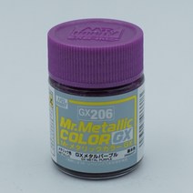 군제 Mr 하비 GX206 메탈 퍼플 메탈릭 18ml 락카도료