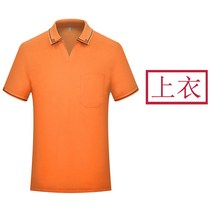 바텐더상의 식당 미드 농가악 복무원 t셔츠 신선로 바비큐 가게 직렬 요리사 작업복 여름옷 489068710