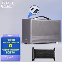 Pccooler I100 Pro PC 컴퓨터 케이스 유형-C/USB 3.0 모든 알루미늄 슈트 케이스 휴대용 미니 ITX 섀시 SFX 전원 공급 장치 지원, 06 I100 PRO GY TC Suit