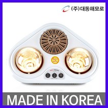 대동해모로 욕실난방기 발열난방기 DD-1004H