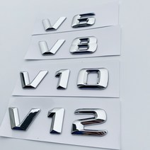 V6 엠블럼 V6 V8 V10 V12 엠블럼 자동차용품 벤츠 BMW 아우디