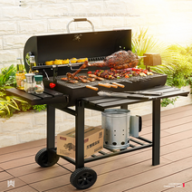 BBQ 훈제그릴 캠핑화로대 세트 바베큐그릴 전동회전 이동식 고기불판 펜션바베큐 야외불고기 판 꼬치구이 그리들 BG006, 01. 기본형