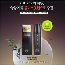 몽니스 (11주년~4가지 사은품 증정이벤트~~~)정품 블랙몽니스120ml + 4가지 사은품, 3중 기능성선크림