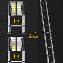 9 10 단계 2.6m 2.9 미터 산업용 스트레이트 사다리 접이식 텔레스코픽 안정 미끄럼 방지 알루미늄 사다리 가정용 스텝, 2.9 Meters, 2.9 Meters
