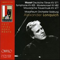 [CD] Alexander Lonquich 알렉산더 론퀴치의 모차르트 콘서트 (Mozart: Deutsche Dances Symphony No. 36 & ...