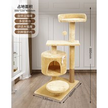 고양이 튼튼 캣타워 하우스 놀이터 선반 대형 스크래쳐 미니, [야옹성소축] 마미펫 클래식 디자인