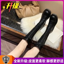 롱 부츠 워커 여성 슬림 하이힐 통굽