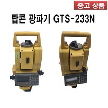 탑콘 광파기 GTS-233N
