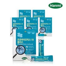 한미 프로바이오틱스19 플러스 30포(30일분) x 6박스, 상품상세참조, 상품상세참조, 상품상세참조, 상품상세참조