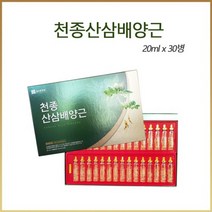 종근당건강 천종 산삼 배양근 앰플 20ml x30병 원액 홍삼 산삼생체 사포닌 장뇌삼 진액 인삼 즙 엑기스 농축액 천궁 비타민C 효도 구정 추석 명절 외국인 선물 추천 쇼핑백증정, 30병