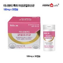 올린아이비 여성 질 유래 건강 유산균 영양제 이너뷰티 1박스 (1개월분)