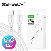 모디스 스피디 C to PD 충전케이블(USB TYPE-C 데이터 케이블), 1개, 화이트