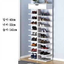 신발장 현관 수납장 조립식 신발 정리대 선반, G화이트52-130cm
