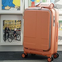 이노베이터 쏘트 20인치 기내용 여행용캐리어 여행가방