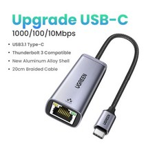UGREEN USB C 이더넷 USB-C-MacBook Pro 용 RJ45 Lan 어댑터 삼성 Galaxy S9/S8/Note 9 유형 네트워크 카드, CHINA_Upgrade Model