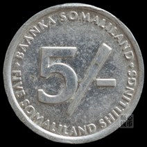 소말릴란드 5실링 코끼리 22mm 아웃 오브 아프리카 희귀주화 기념동전 행운의선물