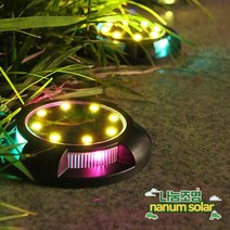 나눔조명 태양광 매립등 태양광 조명 잔디등 데크, 03_노란빛+노란빛