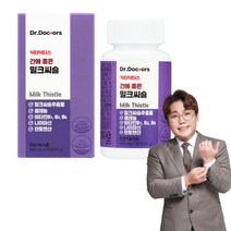 [3개월분] 닥터닥터스 간에 좋은 밀크씨슬 900mg x 90정 간건강 실리마린, 9개월분(3EA)