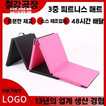 캠핑 차박 매트 요가매트