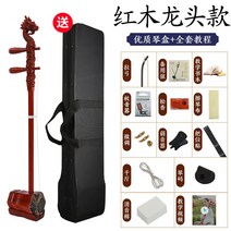 입문용 해금배우기 국악기 마호가니 흑단 보급형 취미용 악기, E