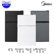 미디어 87L 2도어 저소음 소형 냉장고 MR-87L 모음 / 냉동실 원룸 미니냉장고 자취 가정용 업소용 기숙사, 화이트, 화이트