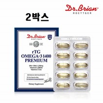 멸치 알티지오메가3 dha epa 먹기편한 장용성 rTG 앤초비 오메가3 60캡슐 2박스