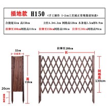 접이식 나무 울타리 야외 파티션 늘어나는 울타리 정원 안뜰 발코니 그리드 등나무 스탠드, 플러그인 H130cm X 길이 200cm