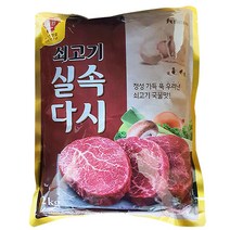 카시오마켓 대상 미원 쇠고기 실속 다시 2kg 대용량 업소용 조미료 (1+1), 2개