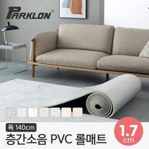 [파크론] 뽀송 층간소음 PVC 롤매트 17T 140x100x1.7cm, 단품