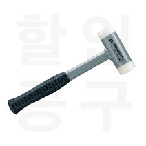 할더 무반동망치 NO.3377.025(회색)
