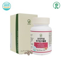식약처인증 로즈힙 퓨레 엘라스틴 야생장미 열매 레드다이아몬드 보호막 퓨레 재료 분말 가루 티리로시드 루비잔틴 필로퀴논 하이페로사이드 라이코펜 플라보노이드 카로티노이드