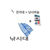 견지대 파리낚시 줄낚시 피리낚시 줄파리 계류낚시, 견지대 파리낚시 / 줄낚시 피리낚시 줄파리 계류낚시