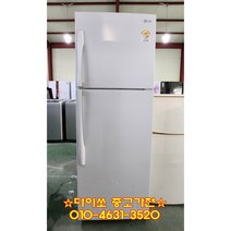 중고냉장고 삼성 엘지 대우 랜덤발송 일반형 237L, 200리터급