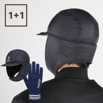 블랙야크 1+1 액티브 방한모자+논슬립장갑 겨울 세트