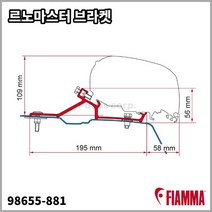 [피아마] 르노마스터 브라켓 F65 F80 320 370 루프어닝용 98655-881
