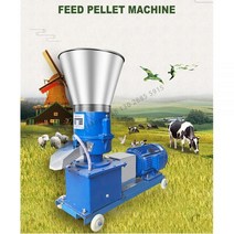 펠렛 밀 다기능 사료 식품 제조기 가정용 동물 제립기 4kw 220V/ 380V 100 kg/h-120 kg/h, Model 125 no motor