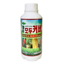 모두커버 500ml 규산 칼슘 아미노산 고추 토마토 열과 영양제 비료