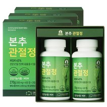 본추 관절정 300mg 고함량 MSM 보스웰리아 우슬, 6병 (6개월분) / 3세트