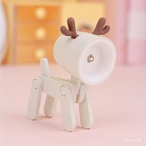 파티룸 인테리어 소품 접이식 미니 led 테이블 조명 크리 에이 티브 개 모양 밤 조명 데스크탑 장식 diy 책상 램프 거실 축제 선물, 베이지색 사슴
