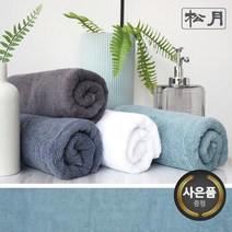 [송월타올]송월 항균무지 5매 세면타올 기념수건 답례품, 진하늘