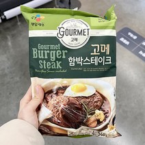 CJ 고메치즈함박스테이크 465g x 1개, 종이박스포장