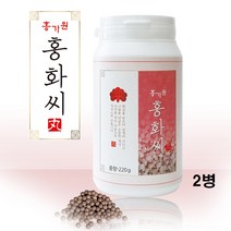 홍가원 홍화씨환 홍하씨환 토종홍화씨 국내산 홍화씨 홍아씨 홍하 가시홍화씨 분말 가루 사철쑥 220g, 2병