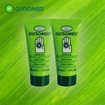 독일1위 글리소메드 명품 고보습 핸드크림30ml 2개, 핸드크림오리지날30ml 2개