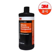 3M 3021 컴파운드 2000방 차량 자동차 기스 흠집 스크래치