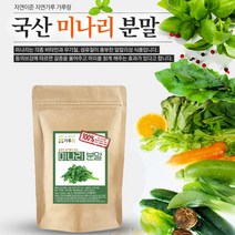 국산 미나리분말 200g, 쿠팡해피스토어 1, 쿠팡해피스토어 본상품선택, 쿠팡해피스토어 본상품선택